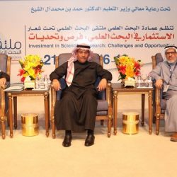 معهد وول ستريت في زيارة لمدرسة أبو عبيدة