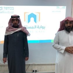“الزهراني” رئيساً لقسم القيادة المدرسية بتعليم جدة
