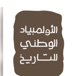 تعليم تبوك ينفذ حزمة من الدورات التدريبية للمعلمين