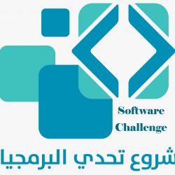 انطلاق فعاليات يوم جامعة تبوك المفتوح .. غدا الاثنين