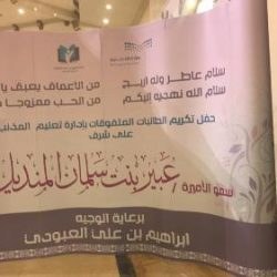 “140” تربوياً يشاركون في الملتقى العلمي لمعلمي ومعلمات الموهوبين