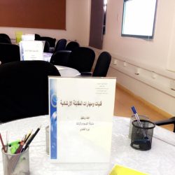 تعليم نجران يواصل سلسلة بضيافة متميز