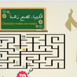 مدير تعليم تبوك : إدراج اللغة الصينية كمقرر دراسي خطوة استراتيجية لآفاق دراسية جديدة