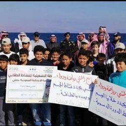 ابتدائية التلمساني بالرياض تعقد برنامجًا لتعريف أولياء الأمور بالتعليم المبني على الكفايات