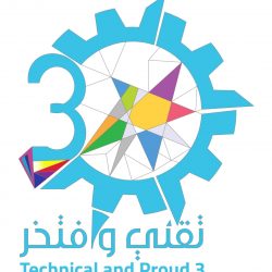 25 فائزاً من الزلفي بجائزة الأمير خالد السديري للتفوق العلمي