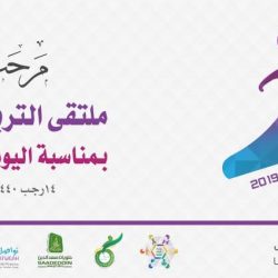 متوسطة الحصان تنتزع بطولة مكتب التعليم بشرق الدمام لكرة السلة