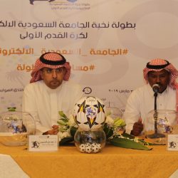 تعليم الرياض يوقع اتفاقيتين لخدمة ذوي الاحتياجات الخاصة