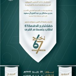طلاب تعليم عنيزة .. يتحدثون اللغة الصينية