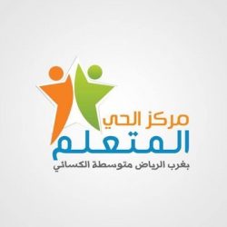 34 قائد ومشرف في ورشة مؤشر ترتيب المدرسة في الأداء النوعي للإجراءات التصحيحية
