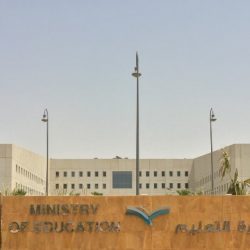 تعليم نجران يشارك في ملتقى العنف ضد المرأة “قضايا وحلول”