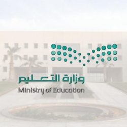 جامعة الأميرة نورة تدشن البرنامج التدريبي للسلامة للتعليم عن بُعد
