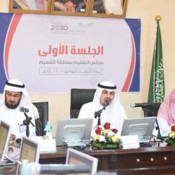 تعليم الرياض يناقش الاستعدادات للاختبارات المركزية
