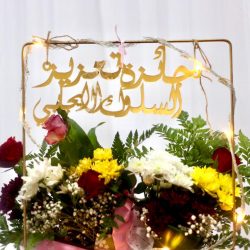 حلقات مسجد عبدالله بن عباس تحتفي بحفظة كتاب الله
