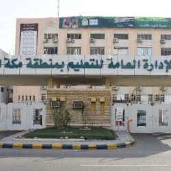 تعليم مكة يعلن عن نتائج حركة ‎النقل الداخلي للمعلمين والمعلمات بالمنطقة للعام الجاري.