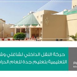 الأمير فيصل بن سلمان يرعى حفل تكريم الفائزين بجائزة الأمير خالد السديري للتفوق العلمي