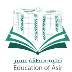 سور السعودية العظيم..
