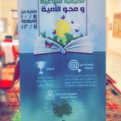 وزير التعليم يلتقي منسوبي ومنسوبات التعليم بمنطقة عسير
