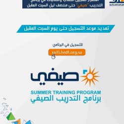 برامج هادفة ومشوقة في الأندية الموسمية وأندية الأحياء بالرياض
