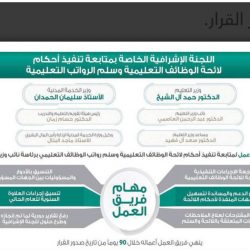 تعليم تبوك ينهي استعداداته لخدمة ضيوف الرحمن في منفذ حالة عمار