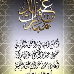 وزير الداخلية ينوه بالأعمال التطوعية لجمعية الكشافة السعودية لخدمة الحجاج