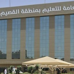 التسجيل بدأ اليوم الأحد ..    ‏بـ(15) مدرسة إدارة ‎تعليم الرس تطلق مبادرة “الطفولة المبكرة”