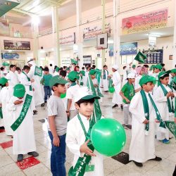 تحت رعاية نائب أمير منطقة مكة، الدكتور الفالح يرعى احتفال إدارة تعليم مكة باليوم الوطني ( 89 )