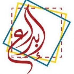 أثناء احتفاء مدارس منارات جدة باليوم الوطني الـ89  .. شاهد: رسائل صوتية مؤثرة بين طالب ووالده المرابط بالحد الجنوبي