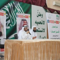الابتدائية التاسعة عشر بتبوك تحتفل بمناسبة الوطني ال 89