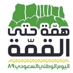 المساعد للشؤون التعليمية نورة الفرهودإسناد تدريس الصفوف الأولية للمعلمات يحسن نواتج التعلم