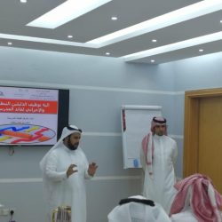 انطلاق برنامج تأهيل القيادات النسائية الأكاديمية في جامعة تبوك