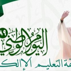 “الزهراني” يحصل على درجة الدكتوراه بامتياز مع مرتبة الشرف الأولى