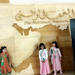 المواطنة وبناء الوعي