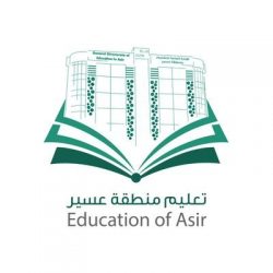 53 مدرسة طفولة مبكرة تستقبل طلابها في تعليم القصيم