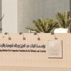” تطوير المباني ” : إنشاء صندوق تطوير عقاري لبناء المجمعات المدرسية