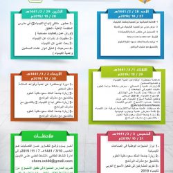 مدرسة ابي كعب لتحفيظ القران الكريم تحصل على الشهادة العالمية لنظام الجودة العالمية “الأيزو 9001” 2015