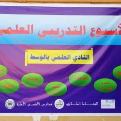 منسوبو ابتدائية عمورية بتبوك يكرمون قائد المدرسة