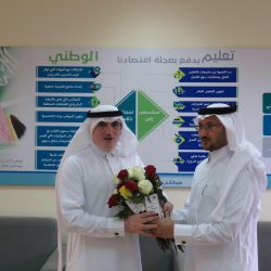 جمعية صعوبات التعلم تحتفي بيوم المعلم