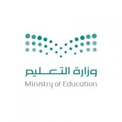 إدارة “تعليم الجوف” تطلق برنامج تعزيز السلوك الإيجابي بالمدارس
