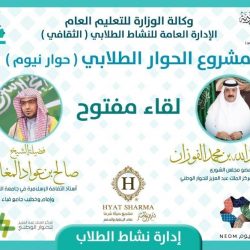منسوبو مدرسة في تبوك يحفرون بئر مياه في دولة ” توغو ” صدقة عن زميلهم المتوفى