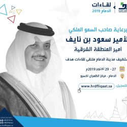 الشيخ المغامسي والدكتور الفوزان يشاركان في الحوارات الطلابية ” حوار نيوم “