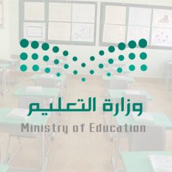 تعليم تبوك ينظم ملتقى معلمات اللغة الإنجليزية والحاسب الآلي