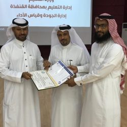 تعليم الرياض يستعد لتفعيل الأسبوع العربي للكيمياء 2019