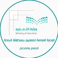 مبتكرون سعوديون يحصدون الذهب في معرض ”  IENA  ” الدولي  للإبتكارات بألمانيا