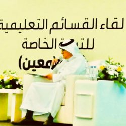 تكليف الأستاذ سامي الحارثي مشرفاً في إدارة التعليم الأهلي بتعليم المنطقة الشرقية
