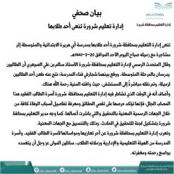 مدير مكتب التعليم بمحافظة القطيف يوجه خطابات تهنئة للمشرفين المكلفين