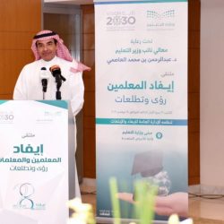 نائب أمير نجران يتسلم تقريراً عن إنجازات التعليم
