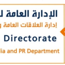 المجلس التعليمي بتعليم الزلفي يعقد جلسته الأولى