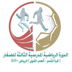 تعليم الزلفي يصدر كتاب ” طموح لا يتوقف “