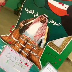 تعليم الرياض يعلن لائحة الاختبارات .. والمدير العام: “لا تحرموا هذه الفئة”