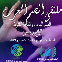 أمير منطقة تبوك يستقبل طلاب وطالبات مدارس الملك عبدالعزيز المتميزين